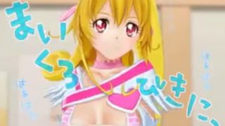 Thumbnail of post image 101